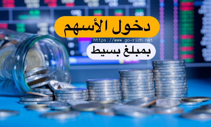 منصة كوكوين Kucoin